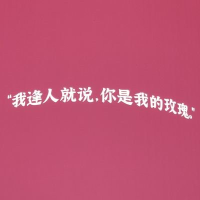 muqinian87's profile picture. Love Becky she is my only choose（I hope becbec always have a nice day🧸🥰）