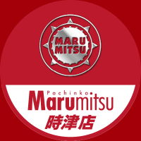 まるみつ時津店【公式】 (@maru_togitsu) Twitter profile photo