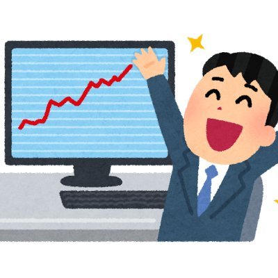 2024.1.31に投資歴4年目で初めて日本個別株のみで評価益1000万を達成しました。評価益なんて常に変わるもの。一喜一憂するものではありませんが株式を始めて夢の数字でしか無かった株で1000万稼ぐ事を達成できた記念にアカウントを作りました。2023年年間配当は120万程でした。何か発信出来たらいいな。30代独身