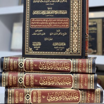 مشروع تحقيق كتب تراث الشافعية