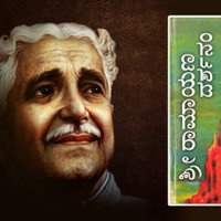 ಸಂದೇಶ (@software_sisya) 's Twitter Profile Photo