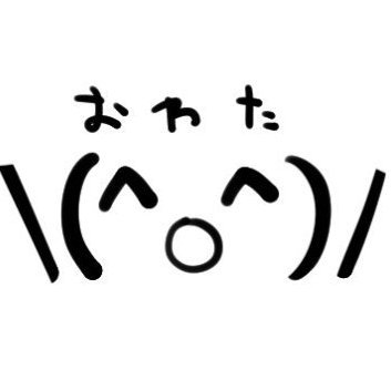 通知を消してます反応できません
急用の方はpixivのDMへお願いします
https://t.co/ZvaauAB5FA
https://t.co/lk7jAEgj8l
過去絵→@sakupansab
健全垢→@sq_sksk