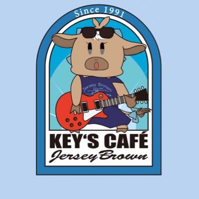 北海道帯広市のキーズカフェ☕🐂酪農王国十勝でジャージー牛の生乳を使用したソフトクリームなど販売するスイーツ店『Jersey Brown』とKEY COFFEEのこだわり珈琲を提供する『KEY'SCAFÉ』とのコラボカフェ☕🍦中の人は店長🐮X公式キャラはモカちゃんです💓🐂 #アース隊🌏 #One北海道