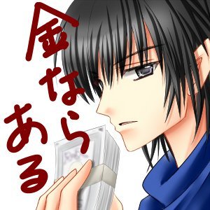 2020年6月、FF11復帰しました。狼鯖在住
竹の塚で居酒屋「ちょい呑み処 高」をやってます
FF11の昔話しに呑みにいらっしゃいませんか?
ベーシストだったりアニオタだったりします