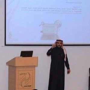 عضو هيئة التدريس بجامعة الأمير سطام بن عبدالعزيز @psau_edu_sa (الادارة والمالية) مهتم في #المسؤولية_الاجتماعية PhD from  @UniofNewcastle