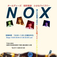 NOX_susukino(@NSusukino) 's Twitter Profile Photo
