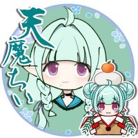 天魔ちぃ@Vtuberどこまでか準備中 (@tenmaci_) Twitter profile photo