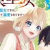 山口じゅり◆漫画原作 (@toukajuri) Twitter profile photo 山口じゅり◆漫画原作 (@toukajuri) Twitter profile photo