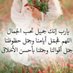 galal (@galal1289765703) Twitter profile photo galal (@galal1289765703) Twitter profile photo