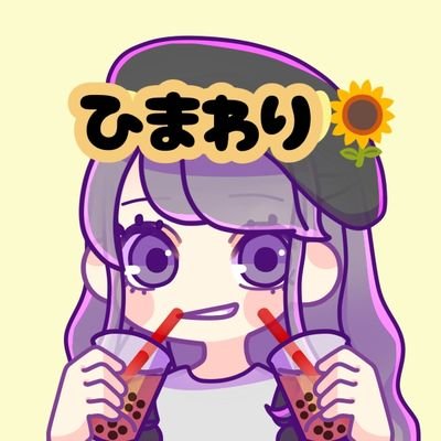 ☆ひまわりママ☆ ds-kanai-sunflower-bundle2-mix