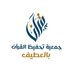 جمعية تحفيظ القرآن الكريم بالعطيف (@quranalateef) Twitter profile photo جمعية تحفيظ القرآن الكريم بالعطيف (@quranalateef) Twitter profile photo