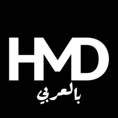 حساب مهتم و متتبع لهواتف HMD ، أجهزة الهواتف البشرية، و صناع هواتف نوكيا