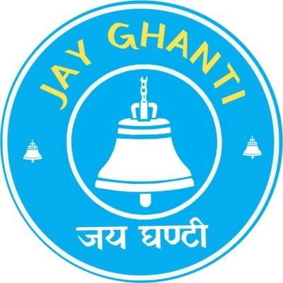 JayGhanti Profile Picture