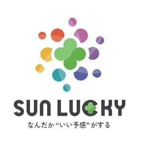 🍀
滋賀エリア4店舗目
”なんだかいい予感がする”
サンラッキー草津店
🍀

本日12時より遂にグランドオープン‼

 最新情報、随時UPしていきますので、気軽にフォロー下さいね！