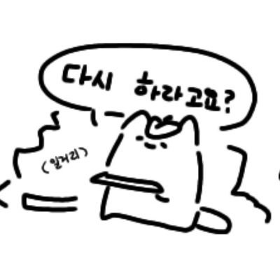 | Illust & Live2d | 작업본계, 개인작과 작업물이 올라옵니다 (장르계x) | Do not use AI |