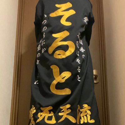 🎀モッティー🎀🥺☘️さんのプロフィール画像