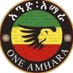 Amhararising