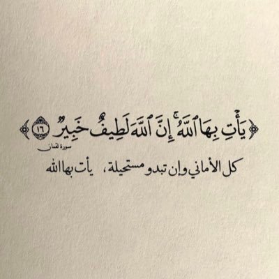 _اللهُم احفظ لي أمي وأبي بعينك التي لاتنام اللهُم لاتكتب لهما حزناً ولا مرضاً ولا هماً واجعلهما يارب اسعد خلقك.