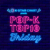 TOKYOFM 『K-STAR CHART presents POP-K TOP10 Friday』 (@popktop10friday) Twitter profile photo TOKYOFM 『K-STAR CHART presents POP-K TOP10 Friday』 (@popktop10friday) Twitter profile photo