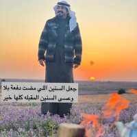 غازي الدهام الشمري (@mohamadksa43031) 's Twitter Profile