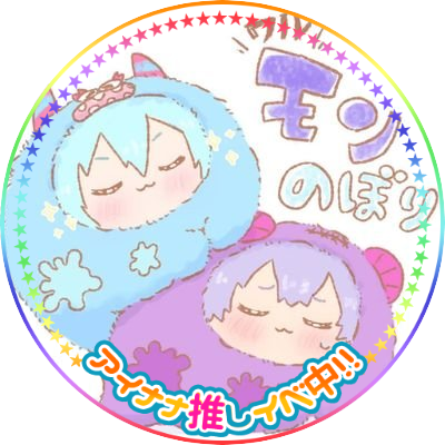 YUE