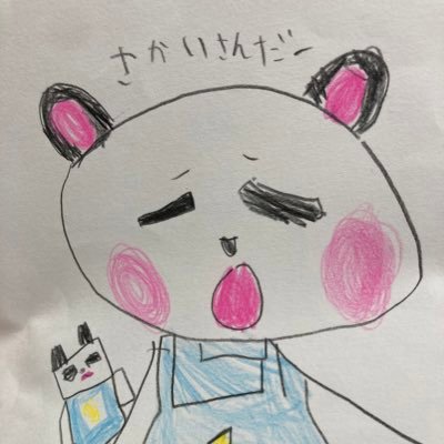 ドズル社さんドズ主、メモ帳、さかいさんだーちゃん保護者会🐼まろくん🐈まえよんさん、さんちゃんくさんメンバー登録入りました。カラフルピーチさん、名探偵コナン大好きデス^_^操作不慣れの為無言フォロー、いいね失礼します。