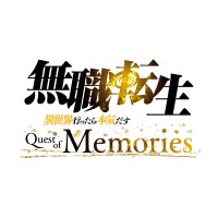 『無職転生 ～異世界行ったら本気だす～ Quest of Memories』公式(@mushokutensei_Q) 's Twitter Profile Photo
