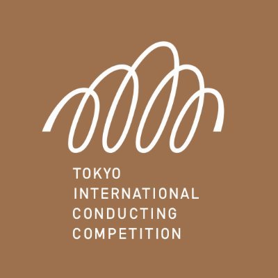 2024年より東京国際指揮者コンクールに名称変更(東京国際音楽コンクール〈指揮〉改め)。50年以上の歴史ある指揮者の国際コンクールです。ご意見・ご質問は公式WEBサイトのお問い合わせフォームにお寄せください。