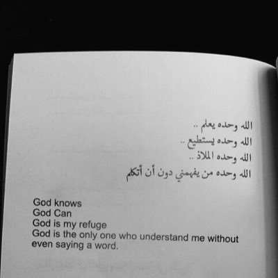 نفسيه
