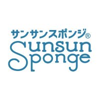 サンサンスポンジ【公式】(ダイニチ・コーポレーション) (@sunsunsponge) 's Twitter Profile