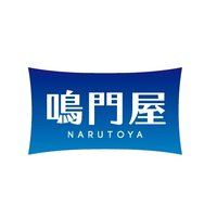 株式会社鳴門屋(@narutoya_Inc) 's Twitter Profile Photo
