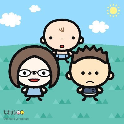 great to see you agein! |作業員→測量手元→施工管理補助→設計積算→委託監督員→??|一級土木施工管理技士|二種電工|乙四|積算|ランニング|バドミントン|神楽保存会|麻雀格闘倶楽部|