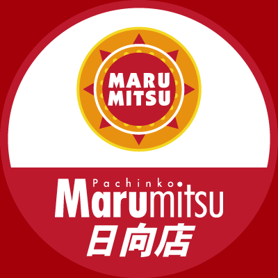 宮崎県のパチンコホール、まるみつ日向店です!
店舗情報など呟いていきます♪ 是非お気軽にフォローお願いいたします!
無言フォロー失礼します!
公式LINE追加⇒【https://t.co/tEKugDtjtj】
※DMの返信は基本的に出来ません。