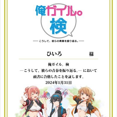 ひいろさんのプロフィール画像