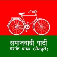 प्रशांत यादव समाजवादी पार्टी मैनपुरी🚲🇧🇾(@PrashantYadavb7) 's Twitter Profile Photo