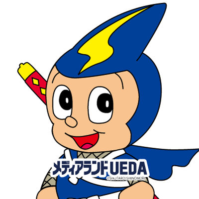 UmicUeda Profile Picture