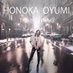 ãå
¬åŒã倧åŒã»ã®ãinfo official (@honoka_o_info) Twitter profile photo ãå
¬åŒã倧åŒã»ã®ãinfo official (@honoka_o_info) Twitter profile photo