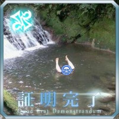 successor2736's profile picture. 長崎県にある帝都『大村』の帝民。
福岡県にて斥候中。

こし餡派で、きのこの山派で、白みそ派。

ソシャゲはFGOを厶（ラの無い）課金で楽しんでます。サブはうたわれるものロストフラグ、ドット勇者等々やってます。