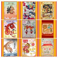 TDSB Chinese Heritage Month(@tdsbChineseHM) 's Twitter Profile Photo