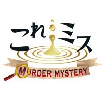 これミス 中野店 (@kore_nakano) 's Twitter Profile Photo これミス 中野店 (@kore_nakano) 's Twitter Profile Photo
