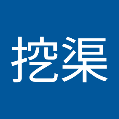 qu_gu90167's profile picture. 