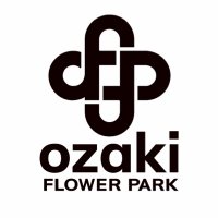 オザキフラワーパーク広報担当(@ozaki_PR) 's Twitter Profile Photo