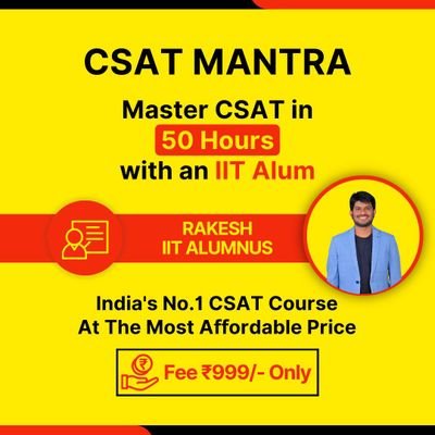 🔥 Master CSAT in 50 Hours with an IIT Alum

🚀 India's No.1 CSAT Course At The Most Affordable Price

YouTube : https://t.co/VLL9gcop30

👇 To Enroll