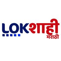 Lokshahi Marathi(@LokshahiMarathi) 's Twitter Profile Photo