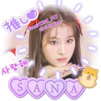 레이나(𝚁𝚎𝚒𝚗𝚊)(@sana1229__017) 's Twitter Profile Photo