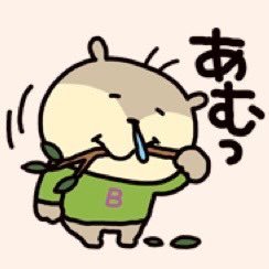 toraneko_kkk's profile picture. こねずみ🐹ごきげんぱんだ🐼憧れはベア子です🐻おばかちゃんだいすき！