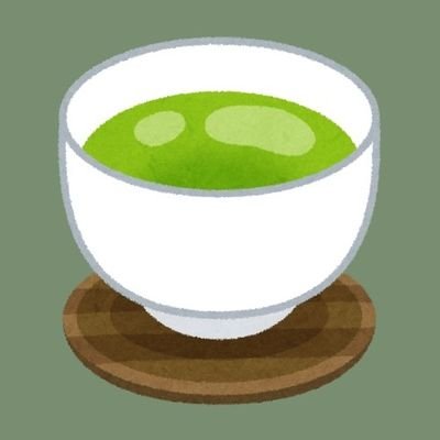 お茶だったりおはぎだったりする　主にラジオ実況用と日常のひとりごと🍵