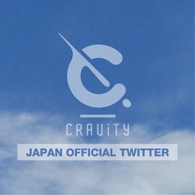 CRAVITY日本公式アカウント。 CRAVITY JAPAN OFFICIAL FANCLUB LUVITY JAPAN 2022.06.01オープン