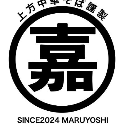 kamigataramen Profile Picture