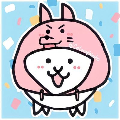 Posts with replies by わんこ@にゃんこ大戦争 (@CatLovingWanko